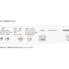 NW-50J(W) [ピュアホワイト] 「2ステップウォッシュ」を採用した縦型全自動洗濯機。少ない水で溶かした高濃度洗剤液で洗ったあと、水位を上げてしっかり洗う。 部屋干しに便利な「風脱水」、時間がないときにサッと洗濯できる「おいそぎ」コース、お気に入りの洋服を家でやさしく洗える「おしゃれ着」コースを搭載。 「ケース状糸くずフィルター」を備え、ふたが180度以上開くことで、たまったごみを取り出しやすく捨てやすくなる。の画像