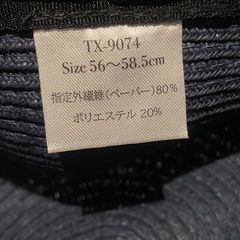 【美品】紺色ハットの画像