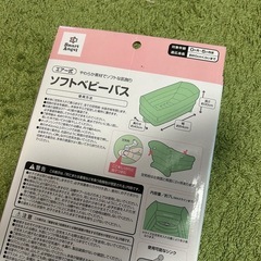 スマートエンジェル　ベビーバス　赤ちゃんのお風呂の画像