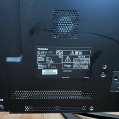 REGZA 42Z2  500GB外付HDD付きの画像