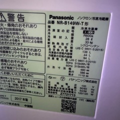 冷蔵庫とレンジ　お届け可の画像