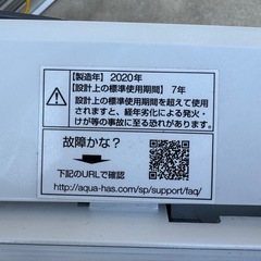 AQUA アクア　洗濯機　5kg 　AQW-GS5E7 の画像