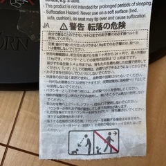 ベビービョルン　バウンサーの画像