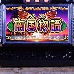 【人気シリーズ】★南国物語／F1★オリンピア★5号機★実機★パチスロ★スロット★パチンコ★沖スロ★名機★の画像