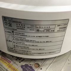 ユアサ　電気ストーブ　2022年製　首振り付き　800w   中古品の画像