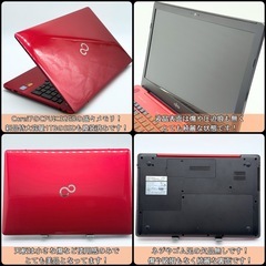 ⭐️Windows11⭐️Office2021⭐️【美品】富士通ノートパソコン/高性能i7搭載/32GB/新品1TB/Blu-ray/フルHDの画像