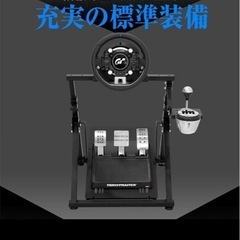 STRASSE ハンコンスタンド 折りたたみ XZERO 折り畳み 高剛性 レーシングコックピット 省スペース コクピット グランツーリスモに最適の画像