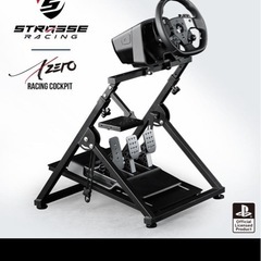 STRASSE ハンコンスタンド 折りたたみ XZERO 折り畳み 高剛性 レーシングコックピット 省スペース コクピット グランツーリスモに最適の画像