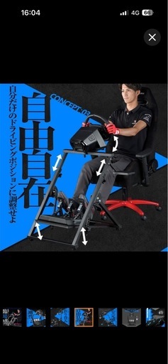 STRASSE ハンコンスタンド 折りたたみ XZERO 折り畳み 高剛性 レーシングコックピット 省スペース コクピット グランツー