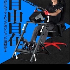 STRASSE ハンコンスタンド 折りたたみ XZERO 折り畳み 高剛性 レーシングコックピット 省スペース コクピット グランツーリスモに最適の画像