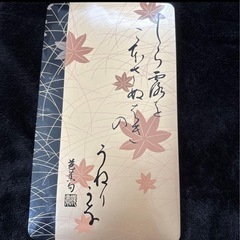 冠婚葬祭　印鑑セット　15個の印鑑とインクパッド付きの画像