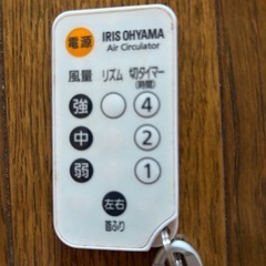 アイリスオーヤマ　　　サーキュレーターの画像