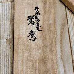 アンティーク 箸置きセット 錫半　本錫　箸置　鴛鴦の画像