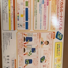 ロジカルルートパズルの画像