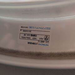 HITACHI LED照明(８畳)の画像