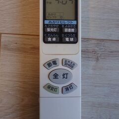 HITACHI LED照明(８畳)の画像