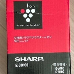 シャーププラズマクラスター発生器の画像