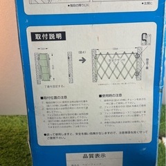 ベビーフェンス ワンちゃんにも、の画像