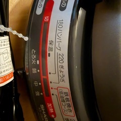 SHARP新品未使用鍋KX-2G14の画像