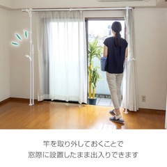 ニトリ★大容量突っ張り室内物干し竿 3本タイプ(ホワイト)の画像