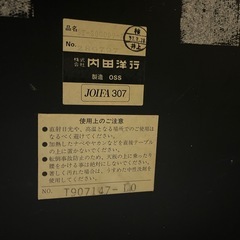 【急ぎ】内田洋行オフィステーブルの画像