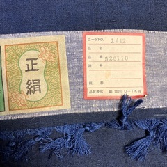 紬の反物の画像