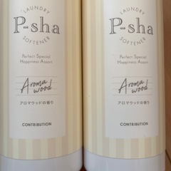 パーシャ　柔軟剤の画像