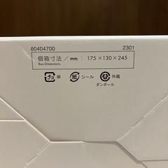 ハリオ　V60 コーヒーサーバーの画像