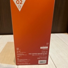 ハリオ　V60 コーヒーサーバーの画像