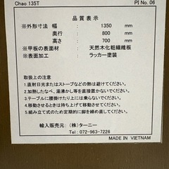 ダイニング
2点セットの画像