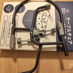 西松屋テーブルチェアの画像