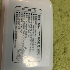 コンビ　除菌じょーず　哺乳瓶　除菌の画像