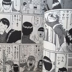 【引き取り限定。置き配。越前市】漫画　ぼくといっしょ　3冊の画像