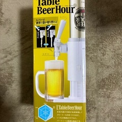 タカラトミー、ビアサーバーの画像