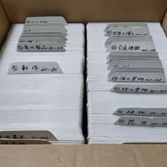 家庭保育園　絵カードCD付き　脳活性化訓練カードの画像