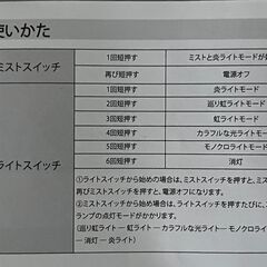 卓上加湿器 100㎖ 7色LED点灯の画像