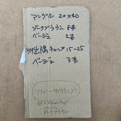 金属サイディング本体＆役物の画像