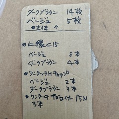 金属サイディング本体＆役物の画像