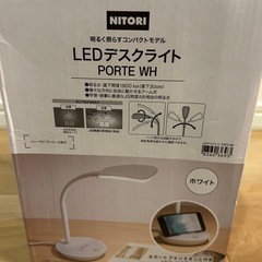 LEDデスクライトの画像