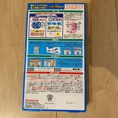 KINCHO 虫コナーズ 200日用（プレートタイプ）未使用品の画像