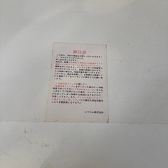 レマコム 冷凍ストッカー 210L RRS-210GNF 2022年製ちーの画像