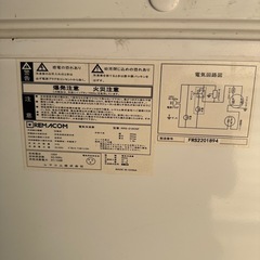 レマコム 冷凍ストッカー 210L RRS-210GNF 2022年製ちーの画像