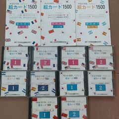 家庭保育園　絵カードCD付き　脳活性化訓練カードの画像