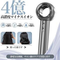 マイナスイオン ヘアドライヤー 1200w 大風量 髪質改善 速乾 美髪 超軽量の画像