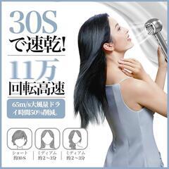 マイナスイオン ヘアドライヤー 1200w 大風量 髪質改善 速乾 美髪 超軽量の画像