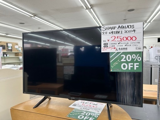 【表示価格より20%OFF!!】SHARP AQUOS 2T-C42BE1 2021年製 液晶テレビ