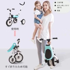 3パターンに変形できる三輪車の画像