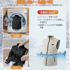 【新品未使用】電熱ベスト XL 黒 32580mAh大容量バッテリー付き 9箇所発熱 前後独立スイッチ 3段階温度調節 USB給電の画像