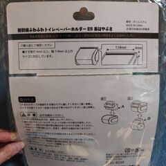 ポポンデッタ　はやぶさ トイレットペーパーホルダーの画像