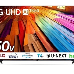 LG 50型テレビの画像